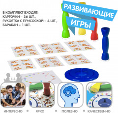 Игра настольная «Найди тигра» - Фото 2