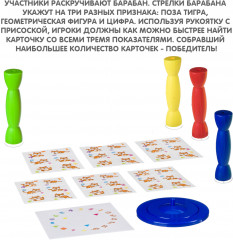 Игра настольная «Найди тигра» - Фото 3