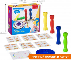 Игра настольная «Найди тигра» - Фото 4