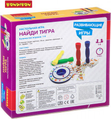 Игра настольная «Найди тигра» - Фото 10