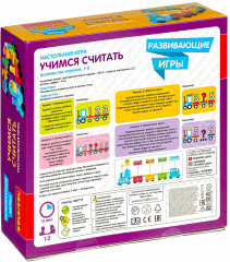 Игра настольная «Учимся считать» - Фото 1