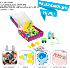 Игра настольная «Учимся считать» - Фото 5