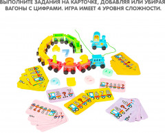 Игра настольная «Учимся считать» - Фото 6