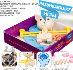 Игра развивающая «Считай и проверяй 3» - Фото 2