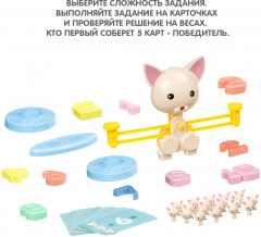 Игра развивающая «Считай и проверяй 3» - Фото 3