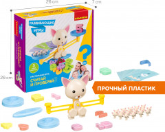Игра развивающая «Считай и проверяй 3» - Фото 4