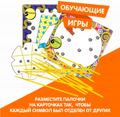 Игра настольная «Линейная логика» - Фото 4