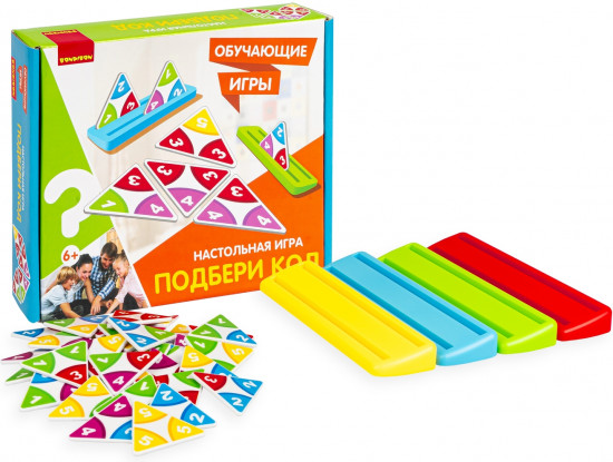 Игра «Подбери код»