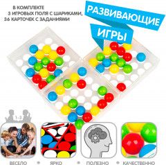 Игра настольная «Двигай пальцами 2» - Фото 3