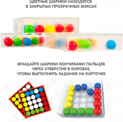 Игра настольная «Двигай пальцами 2» - Фото 4