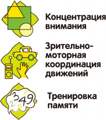 Игра настольная «Двигай пальцами 2» - Фото 6