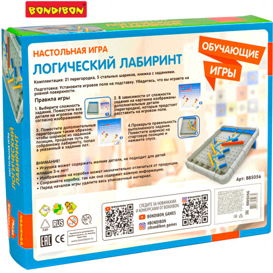 Игра «Логический лабиринт»