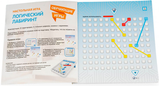 Игра «Логический лабиринт»