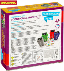 Игра настольная «Сортировка мусора 2» - Фото 1