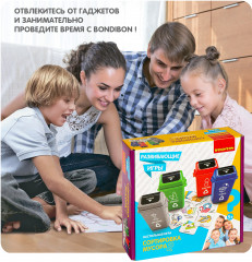 Игра настольная «Сортировка мусора 2» - Фото 12