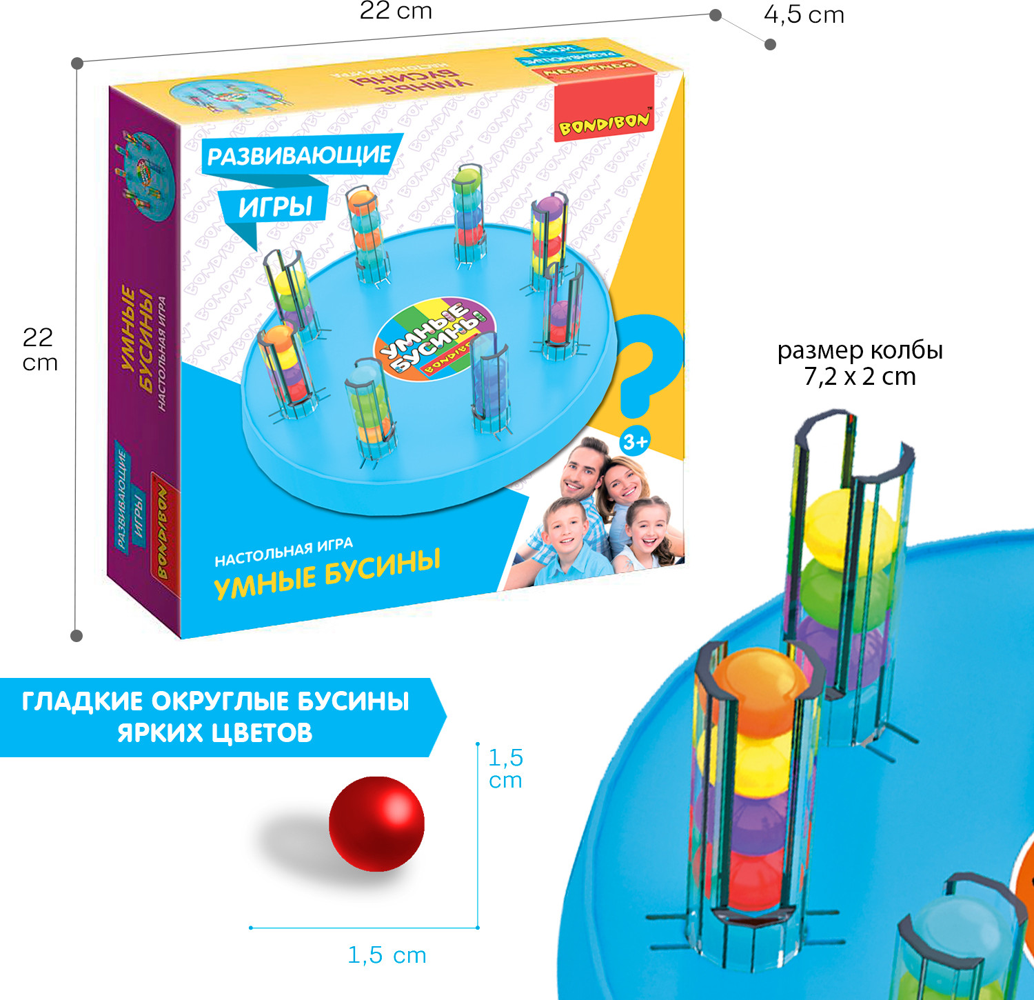 Игра настольная «Умные бусины» | Развивающие игры | Bondibon | Фото 7