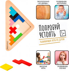 Игра развивающая «Зигзаг» - Фото 4