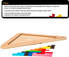 Игра развивающая «Зигзаг» - Фото 6