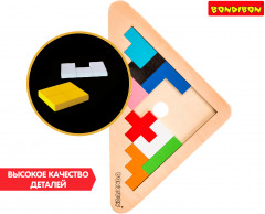 Игра развивающая «Зигзаг» - Фото 8