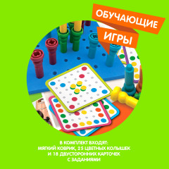 Игра настольная «Юный конструктор» - Фото 6