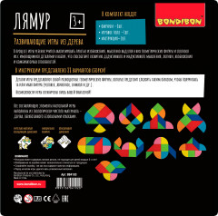 Игра развивающая «Лямур» - Фото 1