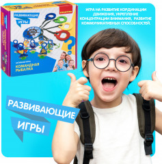 Игра развивающая «Командная рыбалка» - Фото 5