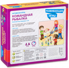 Игра развивающая «Командная рыбалка» - Фото 7