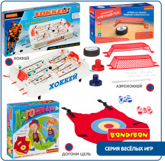 Игра настольная «Весёлые пенальти!» - Фото 14