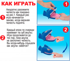 Игра настольная «Зубастая акула» - Фото 9