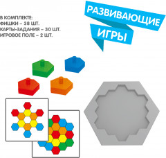 Игра настольная «Цветная комбинация» - Фото 5