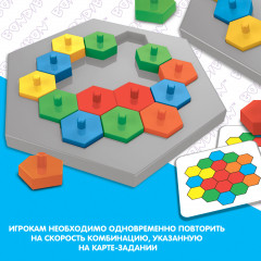 Игра настольная «Цветная комбинация» - Фото 6