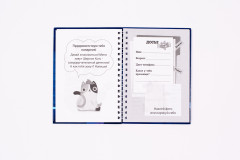 Блокнот «Пушистый детектив» - Фото 3