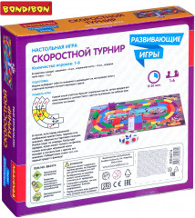 Игра настольная «Скоростной турнир» - Фото 1