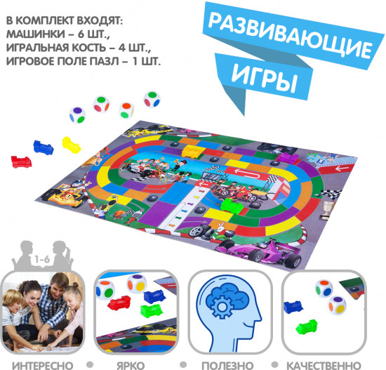 Игра настольная «Скоростной турнир»