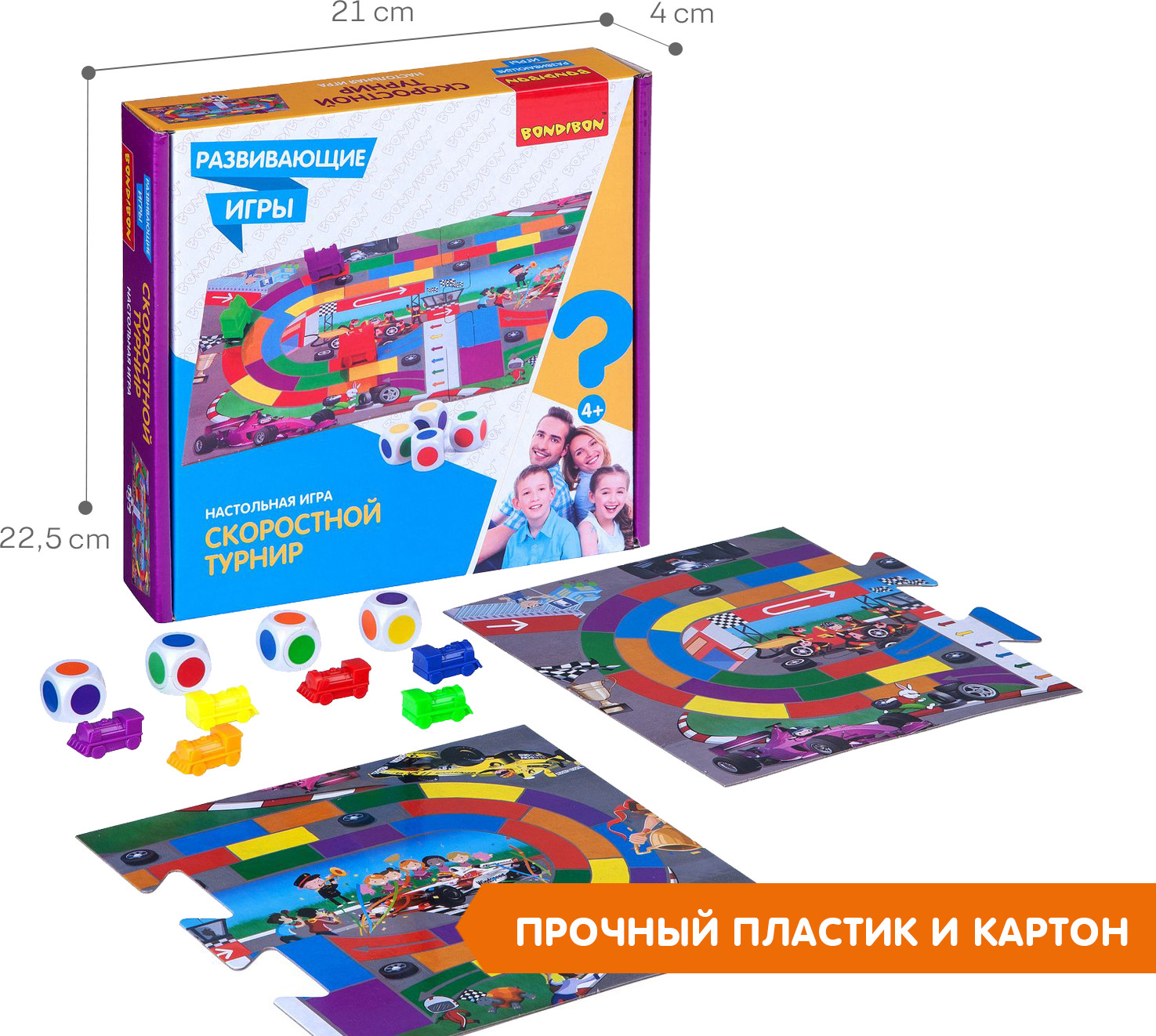 Игра настольная «Скоростной турнир» | Обучающие игры | Bondibon | Фото 3