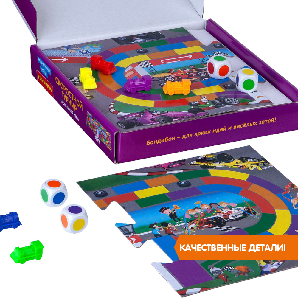 Игра настольная «Скоростной турнир» | Обучающие игры | Bondibon | Фото 4