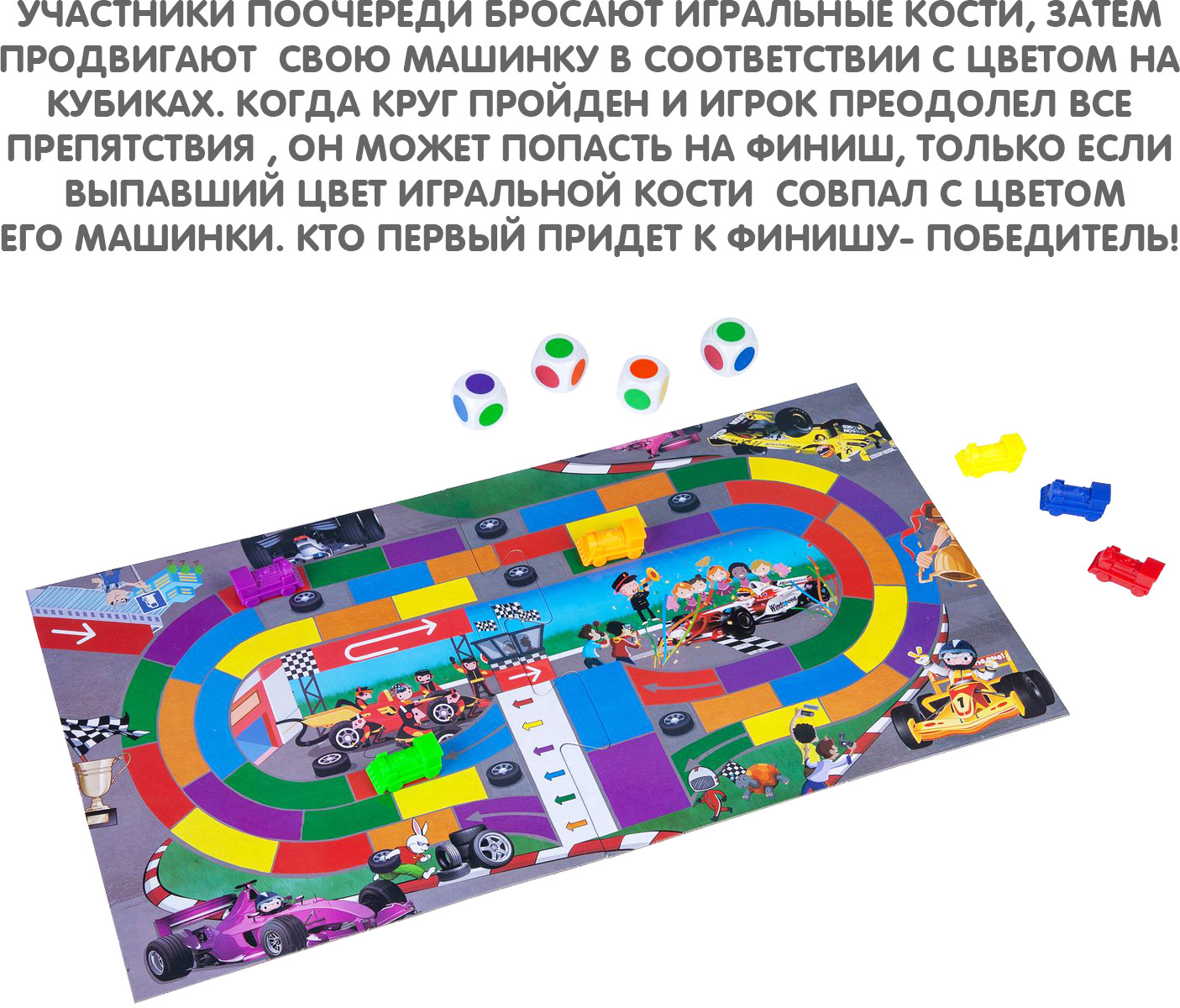 Игра настольная «Скоростной турнир» | Обучающие игры | Bondibon | Фото 5