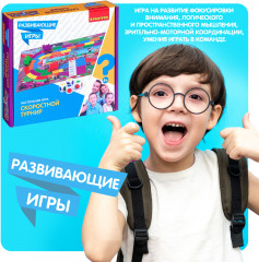 Игра настольная «Скоростной турнир» - Фото 6