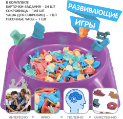 Игра настольная «Охота за сокровищами» - Фото 5