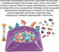 Игра настольная «Охота за сокровищами» - Фото 6