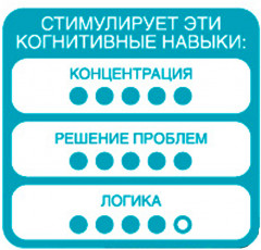 Игра настольная «IQ-цифры» - Фото 13
