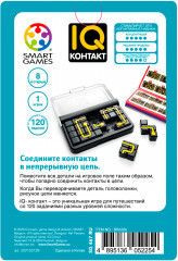 Игра настольная «IQ-контакт» - Фото 14