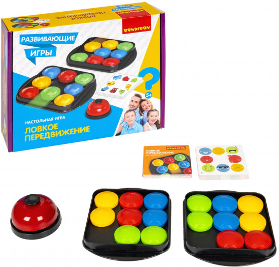 Игра «Ловкое передвижение»