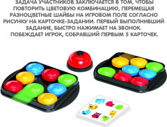 Игра настольная «Ловкое передвижение» - Фото 5