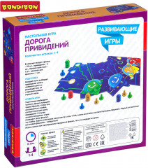 Игра настольная «Дорога привидений» - Фото 1