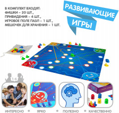 Игра настольная «Дорога привидений» - Фото 3