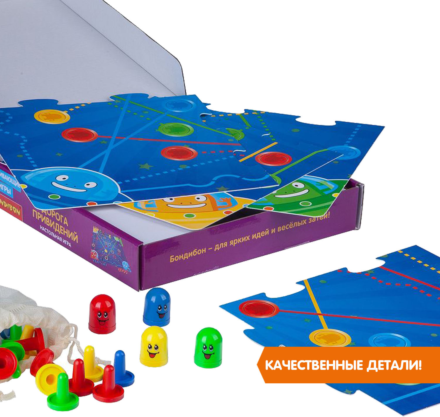 Игра настольная «Дорога привидений» | Обучающие игры | Bondibon | Фото 5