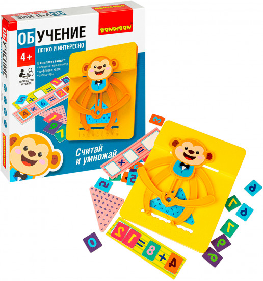 Игра «Считай и умножай»