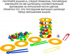 Игра настольная «Держи баланс» - Фото 3