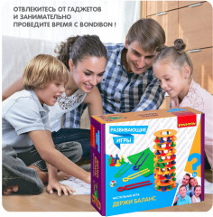 Игра настольная «Держи баланс» - Фото 9